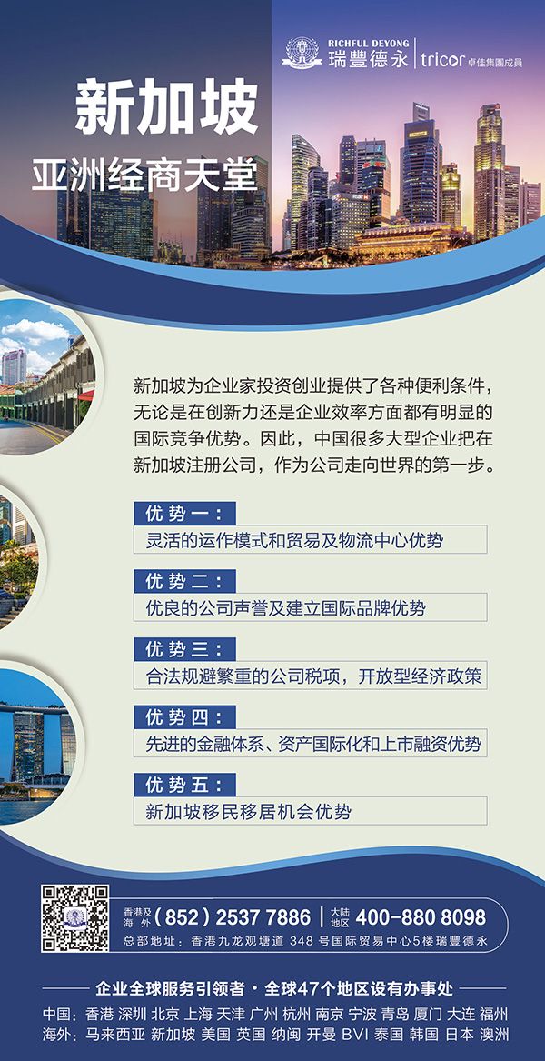 2020<a href=http://www.caogenw.cn/company/singapore/>ע(c)¼¹˾</a>ȫָ