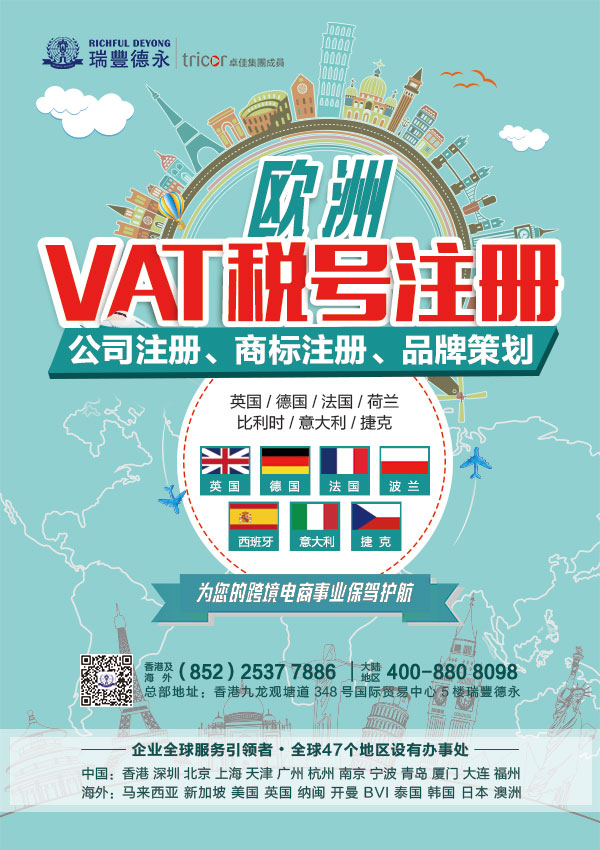 ע��<a href=http://www.caogenw.cn/company/hongkong/zcxggstj.html>��۹�˾�l��</a>���k����������۹�˾ע��ע�����(xi��ng)