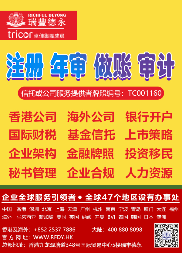 <a href=http://www.caogenw.cn/company/hongkong/xggsns.html>۹˾ꌏ</a>ָ<a href=http://www.caogenw.cn/company/hongkong/xggszzbs.html>۹˾~</a>Ӌʲôrg