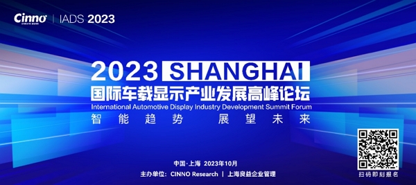 偉時(shí)電子股份有限公司- 準(zhǔn)備完了! Mini LED 車載ディスプレイ市場(chǎng)の需要により、大幅に成長(zhǎng)する見(jiàn)込み